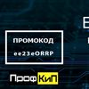 «Мератест» приглашает на выставку ExpoElectronica 2023