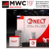 «Группа ЭНЭЛТ» — участник международной выставки MWC-2019