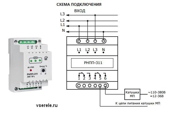 Схема реле рнпп