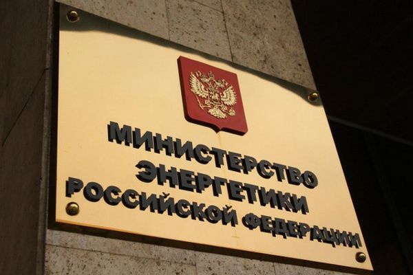 Порядок вывода из эксплуатации энергогенерирующих объектов в РФ изменится