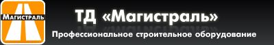 Ооо магистраль. ООО «магистраль Северной столицы». МЕТАЛЛЭНЕРГО логотип. ООО Юго-Восточная магистраль лого. ООО магистраль Артем.