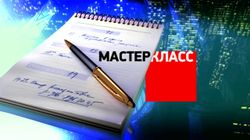 Как строился бизнес компании ДКС? — Эксперт-ТВ, программа «Мастер-класс»