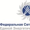 ФСК ЕЭС в 2015 году выдала дополнительно свыше 700 МВт мощности для электроснабжения потребителей Центральной России